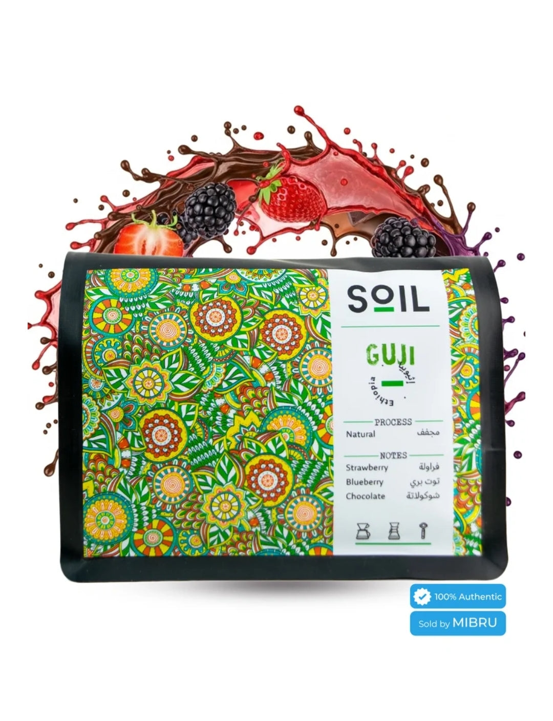SOIL GUJI  250g  (إثيوبيا)