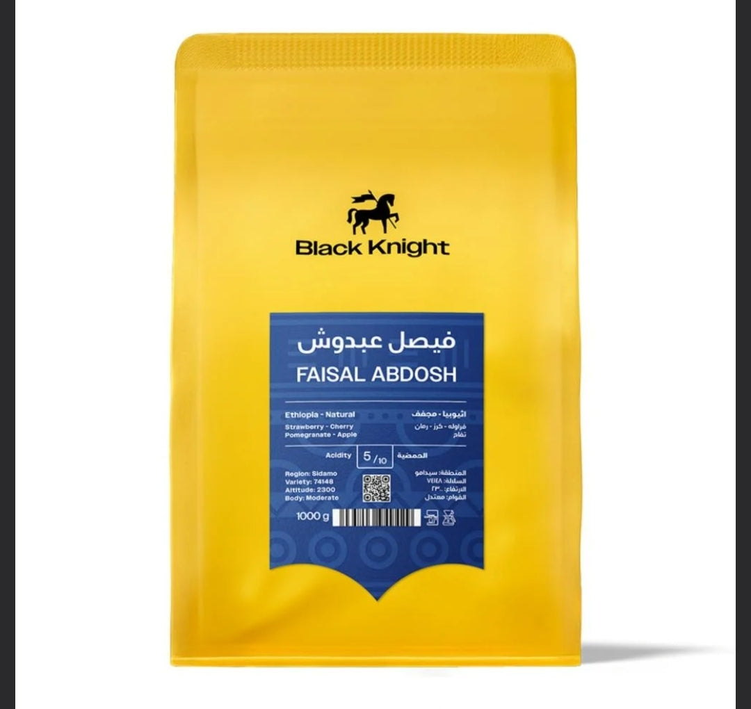 Black Knight Faisal Abdosh 250g (فيصل عبدوش)
